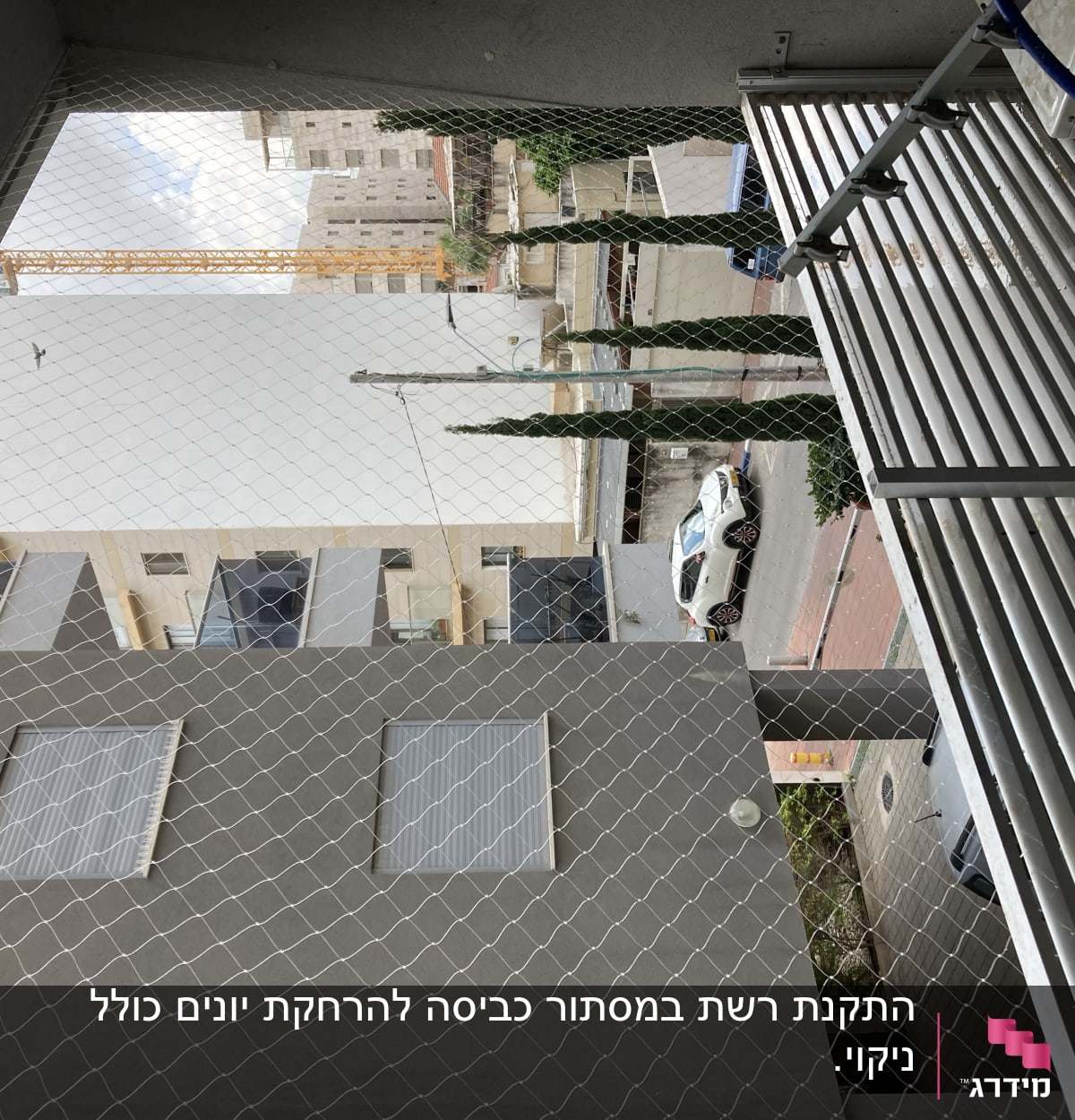 רשת למניעת כניסת יונים על מרפסת